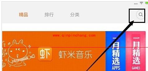 小米平板直接播放AVI视频小技巧