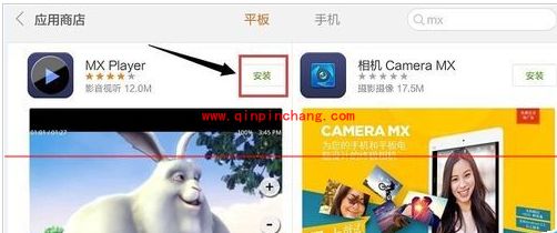 小米平板直接播放AVI视频小技巧