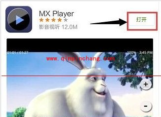 小米平板直接播放AVI视频小技巧