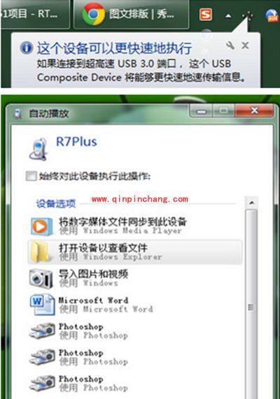 手机连接电脑没反应怎么办