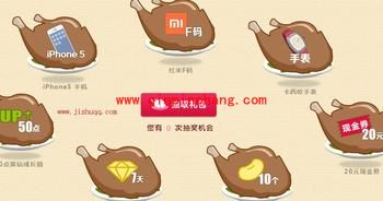 QQ空间黄钻如何获取红米手机F码