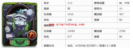 全民英雄无敌的英雄搭配妙计