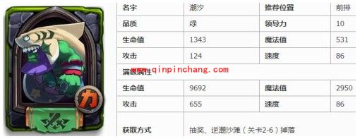 全民英雄无敌的英雄搭配妙计