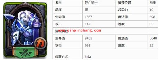 全民英雄无敌的英雄搭配妙计