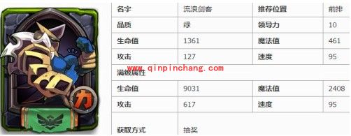 全民英雄无敌的英雄搭配妙计