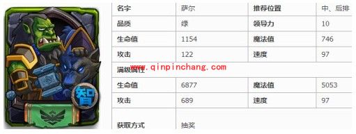 全民英雄无敌的英雄搭配妙计