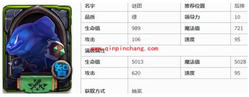 全民英雄无敌的英雄搭配妙计