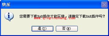 RAR插件要怎么使用？方法是什么？