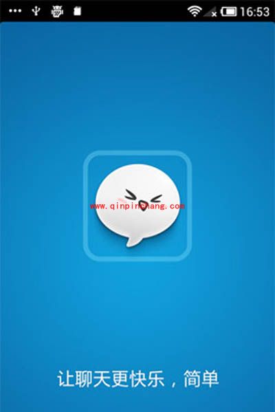 如何取消易信已读回执