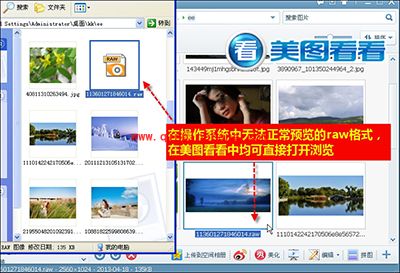 打造摄影达人!美图看看一键查看照片EXIF信息