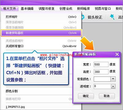 怎么制作文字倒影？彩影实现倒影特效教程