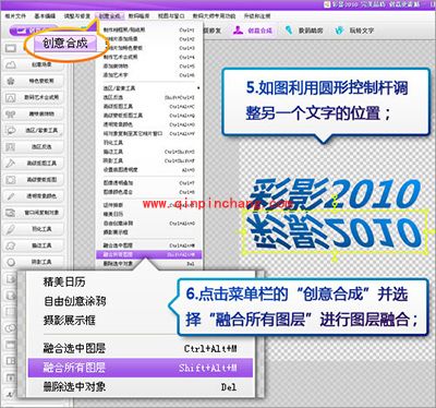 怎么制作文字倒影？彩影实现倒影特效教程