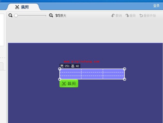 美图秀秀制作QQ头像加文字教程