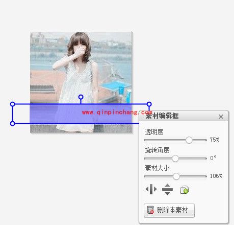 美图秀秀制作QQ头像加文字教程