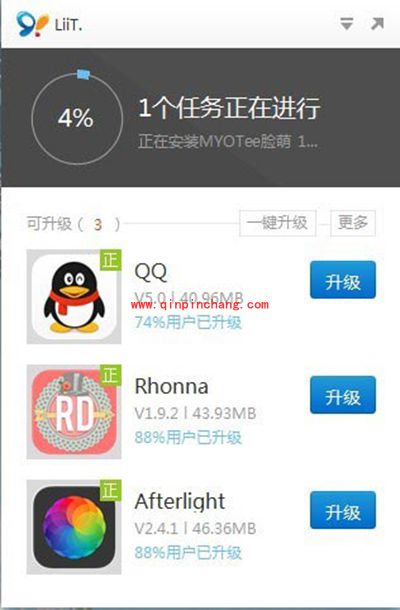 91助手V5版悬浮窗安装本地应用方法