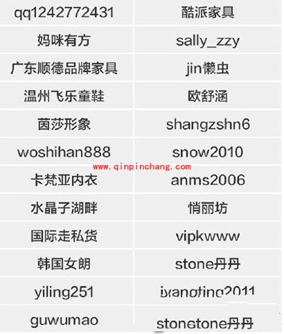 2015淘宝双十二红包密令汇总