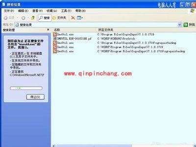 搜狗拼音输入法辅助工具关闭教程