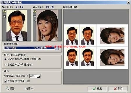 光影魔术手：让数码摄影更专业