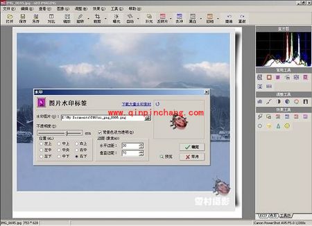 光影魔术手：让数码摄影更专业