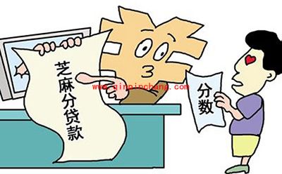 支付宝蚂蚁借呗利息怎么算？