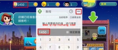 高手必备：葫芦侠修改器怎么用