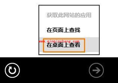Win8中解决IE10 Flash打不开问题的诀窍