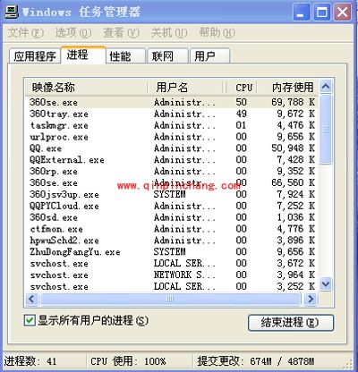 认识360安全卫士中的zhudongfangyu.exe进程