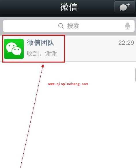 微信中转发图片、文字、语音的妙招