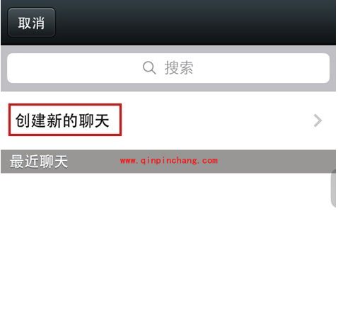微信中转发图片、文字、语音的妙招