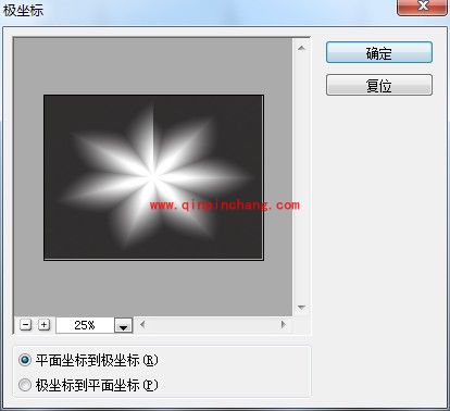打造完美的绚丽效果,PS只需六步