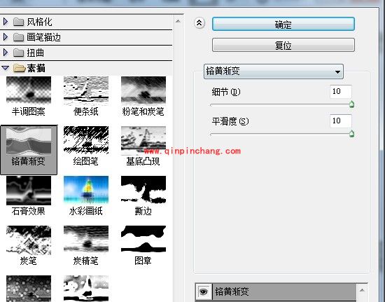 打造完美的绚丽效果，PS只需六步