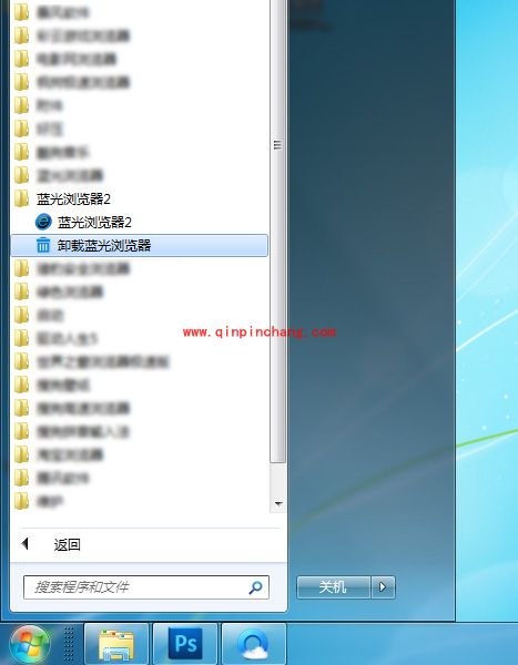 蓝光浏览器的更新及卸载方法介绍