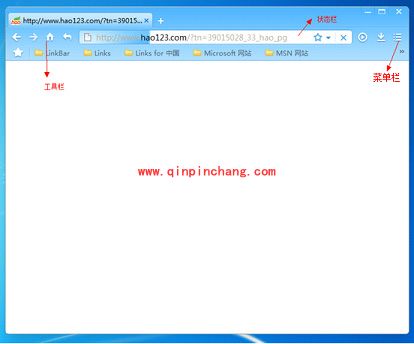 蓝光浏览器的更新及卸载方法介绍