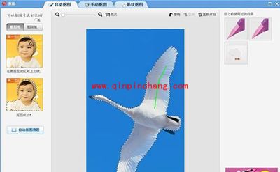 画图软件美图秀秀如何给照片换底色