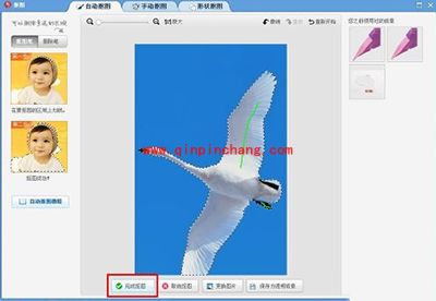 画图软件美图秀秀如何给照片换底色