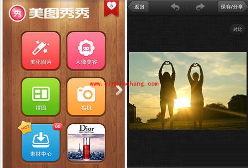 美图秀秀制作电影字幕照片教程