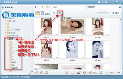 美图看看给你更好的看图体验：小巧实用又超快