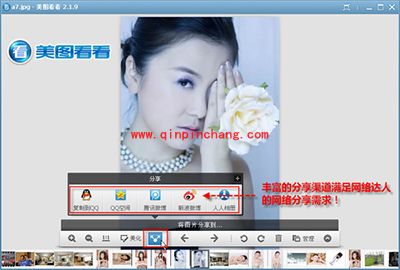 美图看看给你更好的看图体验：小巧实用又超快