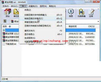 WinRAR文件超过论坛附件大小怎么办？