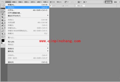 用Photoshop给图片加局部马赛克的方法