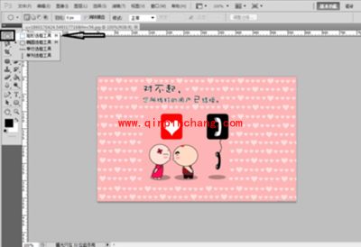用Photoshop给图片加局部马赛克的方法