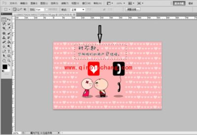 用Photoshop给图片加局部马赛克的方法