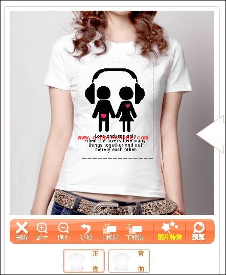 iSee图片专家：个性礼品定制教程