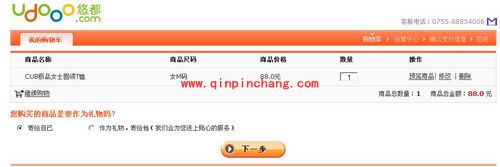 iSee图片专家：个性礼品定制教程