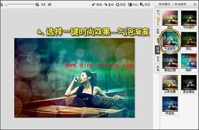 美图秀秀:幻彩的气泡特效的使用