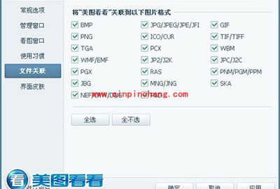 设计师最爱！美图看看三大贴心功能