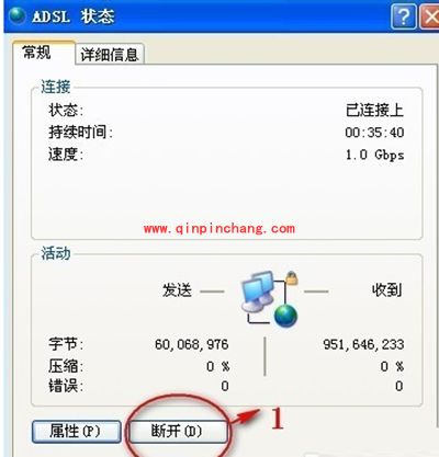 DNS地址怎么修改?DNS地址查询与修改的方法