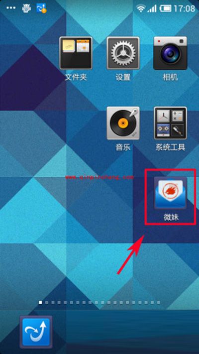 使用微妹回复邮件的技巧