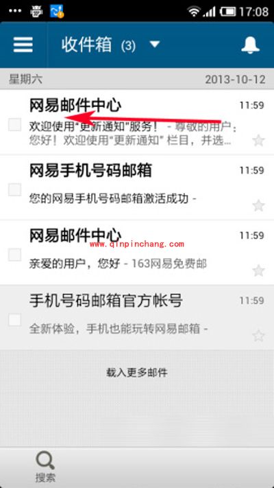 使用微妹回复邮件的技巧