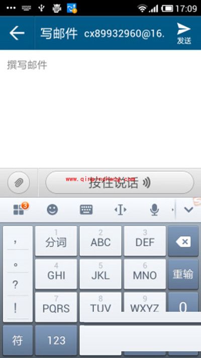 使用微妹回复邮件的技巧